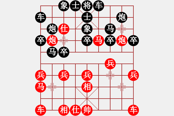 象棋棋譜圖片：143 順?biāo)浦?奪子而勝 - 步數(shù)：3 