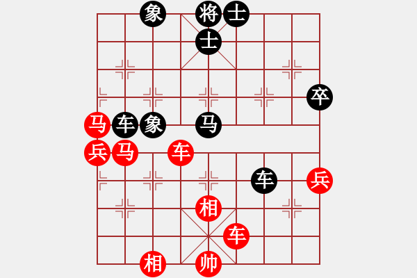 象棋棋譜圖片：以德服人(9星)-和-xiayutian(4星) - 步數(shù)：100 