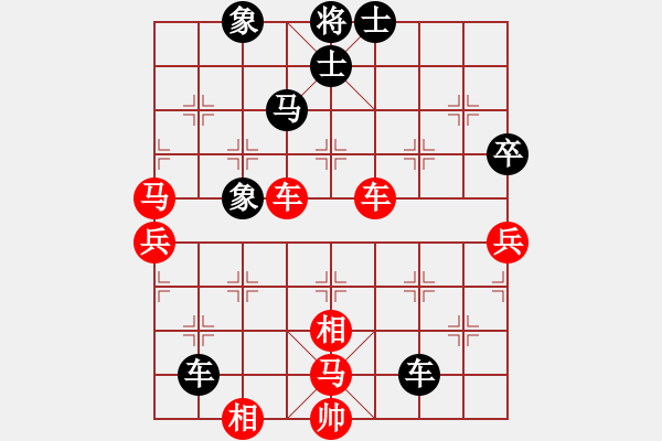 象棋棋譜圖片：以德服人(9星)-和-xiayutian(4星) - 步數(shù)：110 