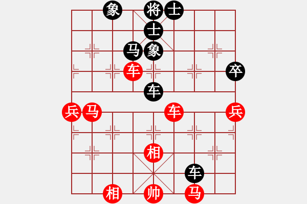 象棋棋譜圖片：以德服人(9星)-和-xiayutian(4星) - 步數(shù)：120 