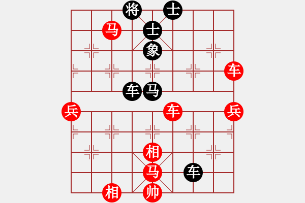 象棋棋譜圖片：以德服人(9星)-和-xiayutian(4星) - 步數(shù)：130 