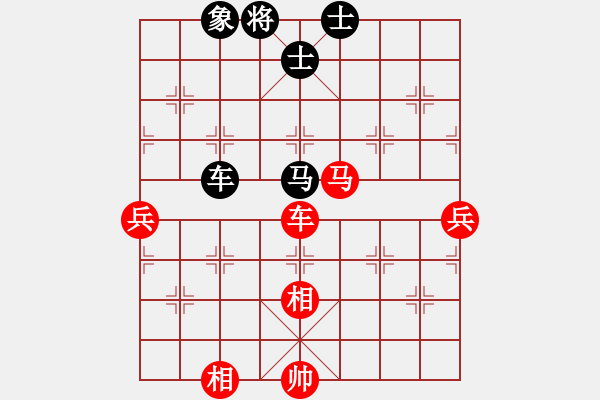 象棋棋譜圖片：以德服人(9星)-和-xiayutian(4星) - 步數(shù)：140 