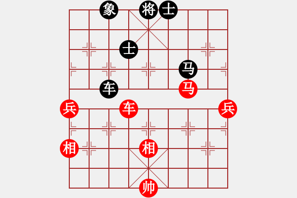 象棋棋譜圖片：以德服人(9星)-和-xiayutian(4星) - 步數(shù)：150 