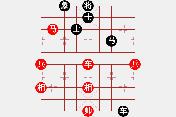 象棋棋譜圖片：以德服人(9星)-和-xiayutian(4星) - 步數(shù)：160 