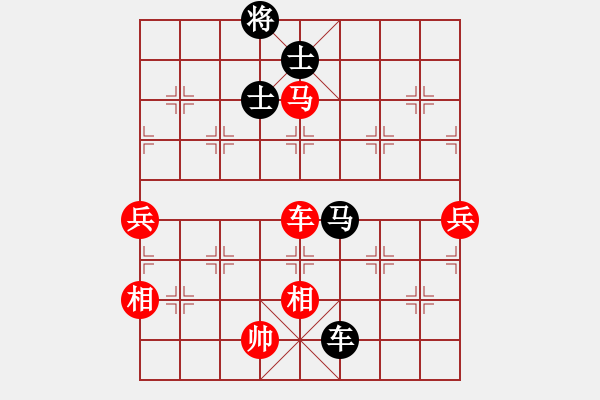 象棋棋譜圖片：以德服人(9星)-和-xiayutian(4星) - 步數(shù)：170 