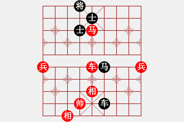 象棋棋譜圖片：以德服人(9星)-和-xiayutian(4星) - 步數(shù)：180 