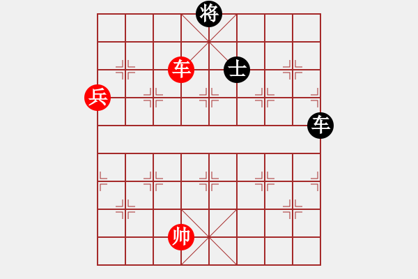 象棋棋譜圖片：以德服人(9星)-和-xiayutian(4星) - 步數(shù)：230 