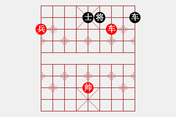 象棋棋譜圖片：以德服人(9星)-和-xiayutian(4星) - 步數(shù)：240 