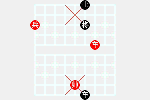 象棋棋譜圖片：以德服人(9星)-和-xiayutian(4星) - 步數(shù)：250 