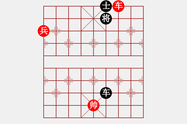 象棋棋譜圖片：以德服人(9星)-和-xiayutian(4星) - 步數(shù)：260 