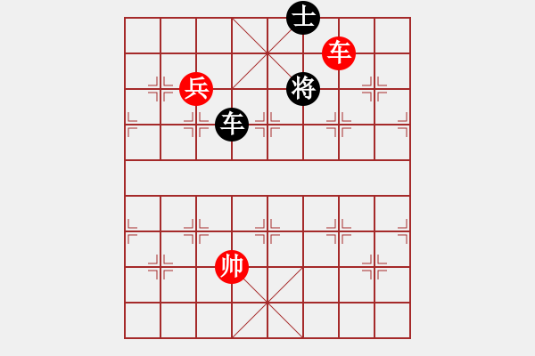 象棋棋譜圖片：以德服人(9星)-和-xiayutian(4星) - 步數(shù)：270 