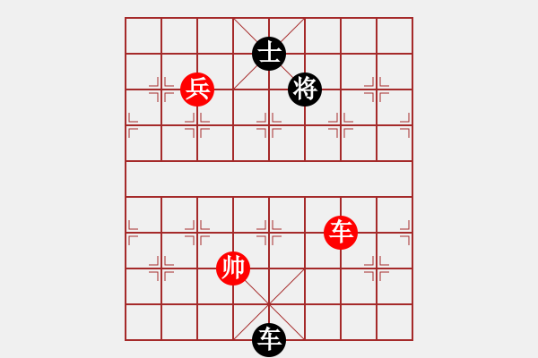 象棋棋譜圖片：以德服人(9星)-和-xiayutian(4星) - 步數(shù)：280 