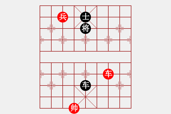 象棋棋譜圖片：以德服人(9星)-和-xiayutian(4星) - 步數(shù)：290 