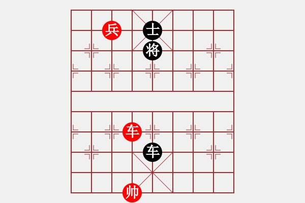 象棋棋譜圖片：以德服人(9星)-和-xiayutian(4星) - 步數(shù)：300 