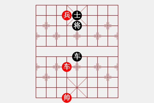 象棋棋譜圖片：以德服人(9星)-和-xiayutian(4星) - 步數(shù)：310 