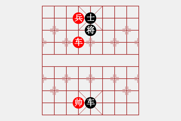 象棋棋譜圖片：以德服人(9星)-和-xiayutian(4星) - 步數(shù)：330 