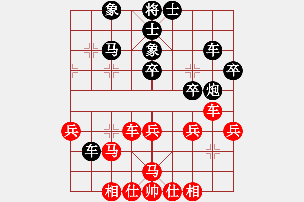 象棋棋譜圖片：以德服人(9星)-和-xiayutian(4星) - 步數(shù)：40 