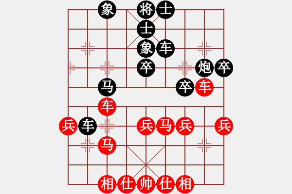 象棋棋譜圖片：以德服人(9星)-和-xiayutian(4星) - 步數(shù)：50 