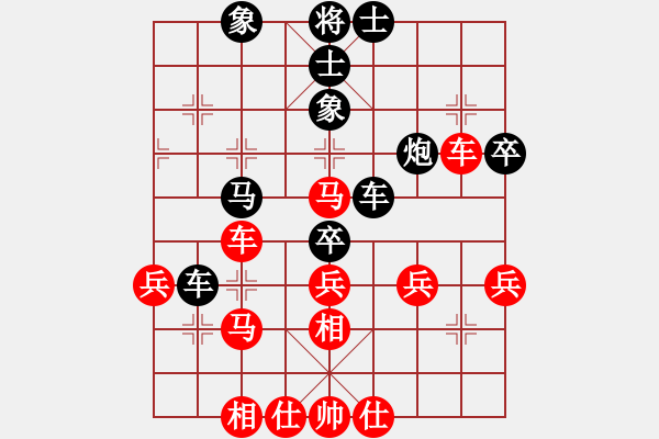 象棋棋譜圖片：以德服人(9星)-和-xiayutian(4星) - 步數(shù)：60 