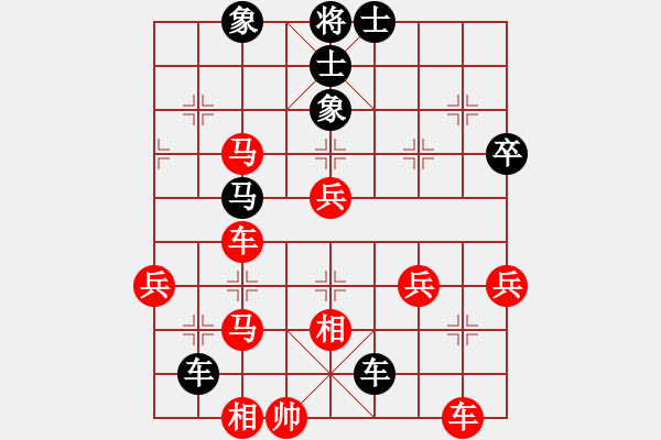 象棋棋譜圖片：以德服人(9星)-和-xiayutian(4星) - 步數(shù)：70 