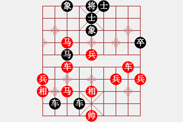 象棋棋譜圖片：以德服人(9星)-和-xiayutian(4星) - 步數(shù)：80 