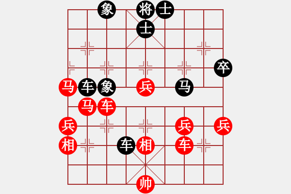 象棋棋譜圖片：以德服人(9星)-和-xiayutian(4星) - 步數(shù)：90 