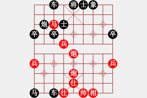 象棋棋譜圖片：黑五步穿槽馬（黑車8退3）變1 - 步數(shù)：29 