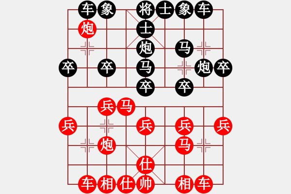 象棋棋譜圖片：元歆(1段)-和-東西不敗(月將) - 步數(shù)：30 