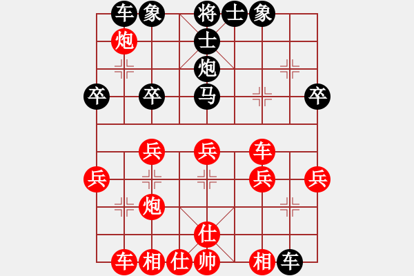 象棋棋譜圖片：元歆(1段)-和-東西不敗(月將) - 步數(shù)：40 