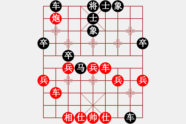 象棋棋譜圖片：元歆(1段)-和-東西不敗(月將) - 步數(shù)：50 