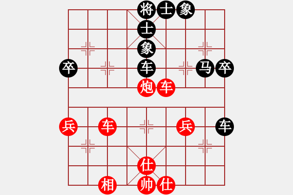 象棋棋譜圖片：元歆(1段)-和-東西不敗(月將) - 步數(shù)：70 