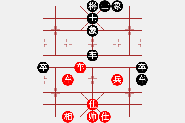 象棋棋譜圖片：元歆(1段)-和-東西不敗(月將) - 步數(shù)：80 