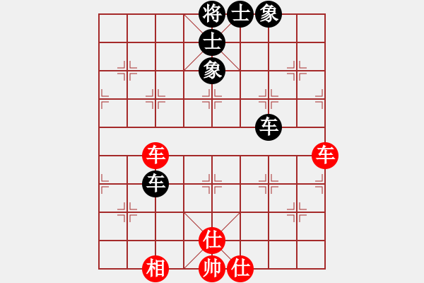 象棋棋譜圖片：元歆(1段)-和-東西不敗(月將) - 步數(shù)：87 