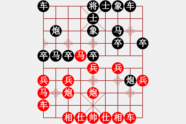 象棋棋谱图片：第七届杨官璘杯7轮 蒋川 和 王天一 - 步数：20 
