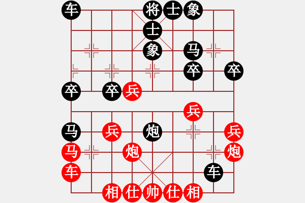 象棋棋谱图片：第七届杨官璘杯7轮 蒋川 和 王天一 - 步数：30 