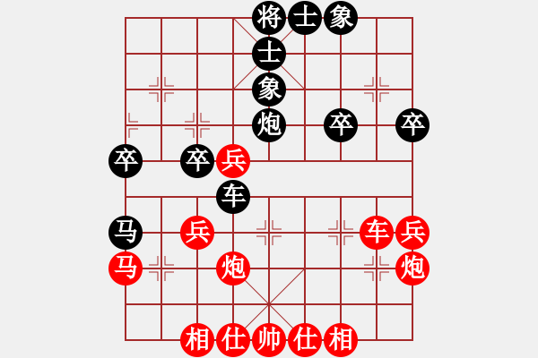 象棋棋谱图片：第七届杨官璘杯7轮 蒋川 和 王天一 - 步数：40 