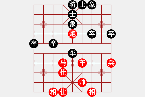 象棋棋譜圖片：第七屆楊官璘杯7輪 蔣川 和 王天一 - 步數(shù)：60 