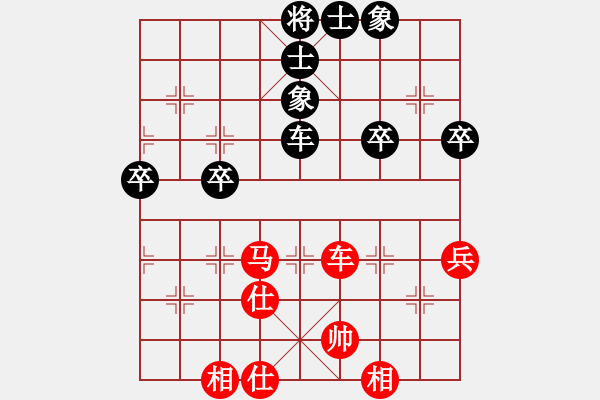 象棋棋谱图片：第七届杨官璘杯7轮 蒋川 和 王天一 - 步数：61 