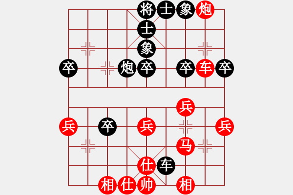 象棋棋譜圖片：20141113第一局 千里驥 先勝 象棋愛(ài)好者小頑童 - 步數(shù)：40 