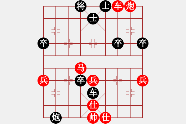 象棋棋譜圖片：20141113第一局 千里驥 先勝 象棋愛(ài)好者小頑童 - 步數(shù)：60 