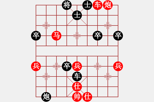 象棋棋譜圖片：20141113第一局 千里驥 先勝 象棋愛(ài)好者小頑童 - 步數(shù)：61 