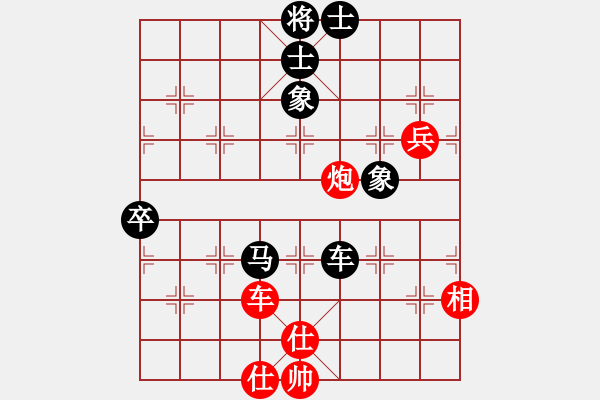 象棋棋譜圖片：eebirdee(2段)-負(fù)-拖人下水(5段) - 步數(shù)：100 