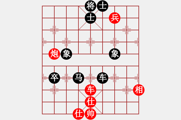 象棋棋譜圖片：eebirdee(2段)-負(fù)-拖人下水(5段) - 步數(shù)：110 