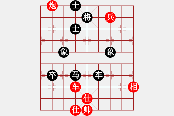 象棋棋譜圖片：eebirdee(2段)-負(fù)-拖人下水(5段) - 步數(shù)：130 