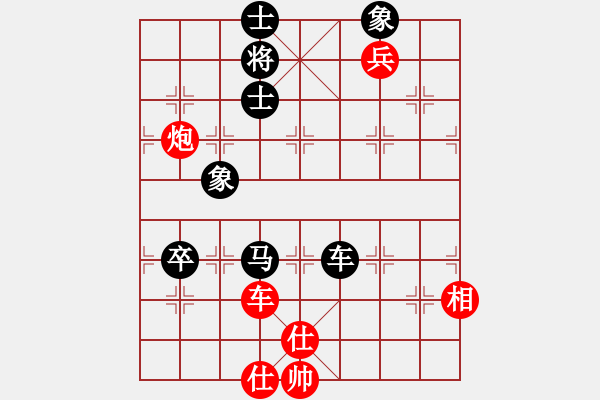 象棋棋譜圖片：eebirdee(2段)-負(fù)-拖人下水(5段) - 步數(shù)：140 