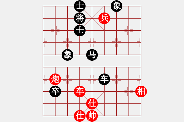 象棋棋譜圖片：eebirdee(2段)-負(fù)-拖人下水(5段) - 步數(shù)：144 