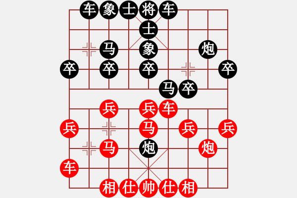 象棋棋譜圖片：eebirdee(2段)-負(fù)-拖人下水(5段) - 步數(shù)：20 