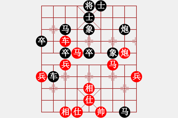 象棋棋譜圖片：eebirdee(2段)-負(fù)-拖人下水(5段) - 步數(shù)：50 