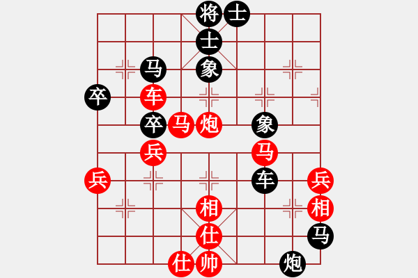 象棋棋譜圖片：eebirdee(2段)-負(fù)-拖人下水(5段) - 步數(shù)：60 