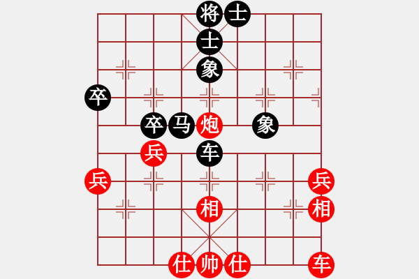 象棋棋譜圖片：eebirdee(2段)-負(fù)-拖人下水(5段) - 步數(shù)：70 